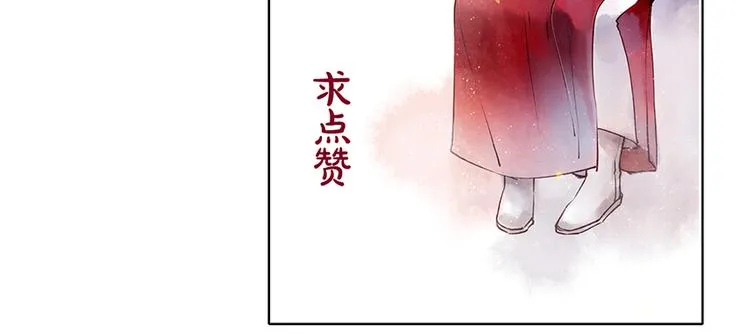 第47话 乞儿 第60页