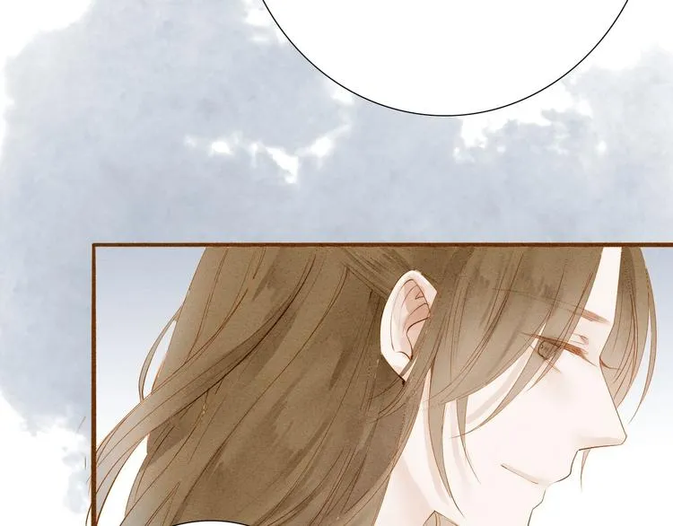 第48话 阿容的提醒 第11页