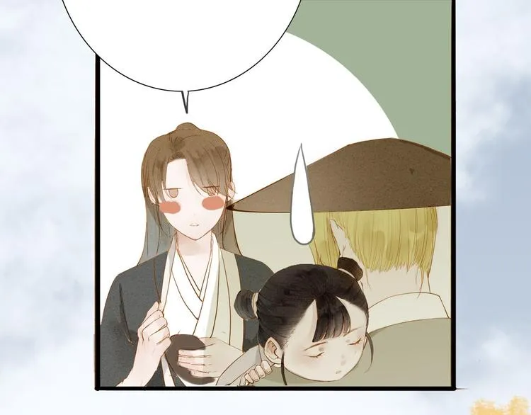 第48话 阿容的提醒 第18页