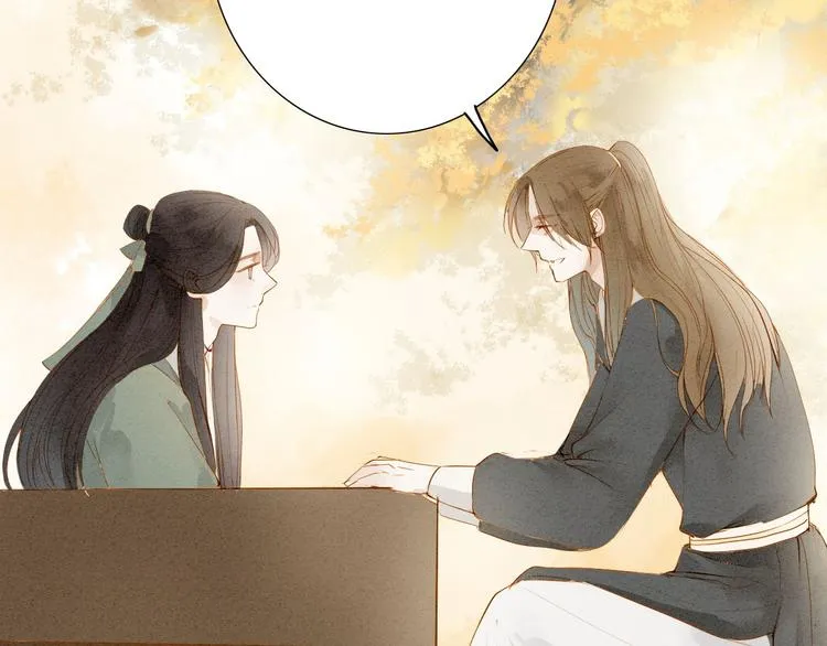 第48话 阿容的提醒 第22页
