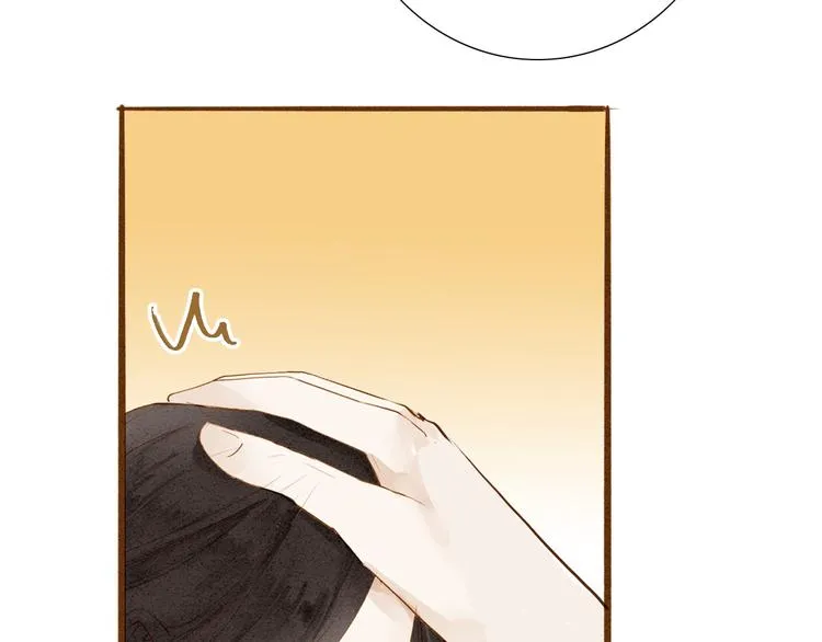 第48话 阿容的提醒 第25页