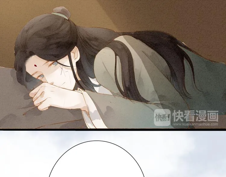 第48话 阿容的提醒 第30页