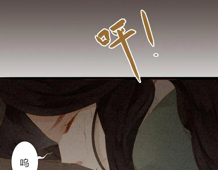 第48话 阿容的提醒 第34页