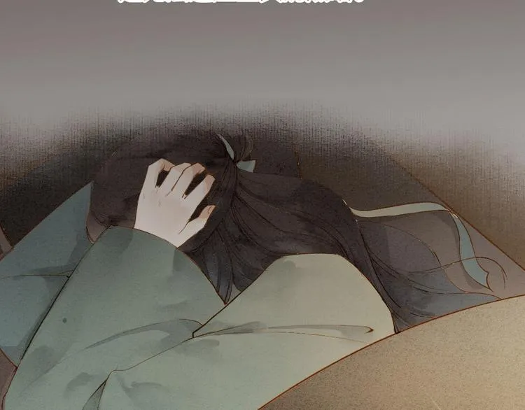 第48话 阿容的提醒 第37页
