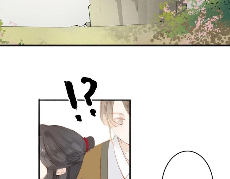 第49话 装睡的他？ 第4页