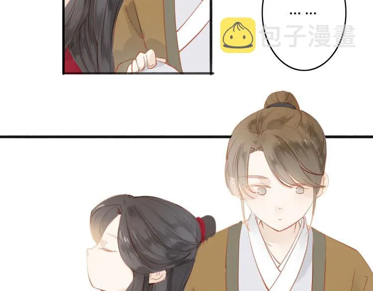 第49话 装睡的他？ 第5页