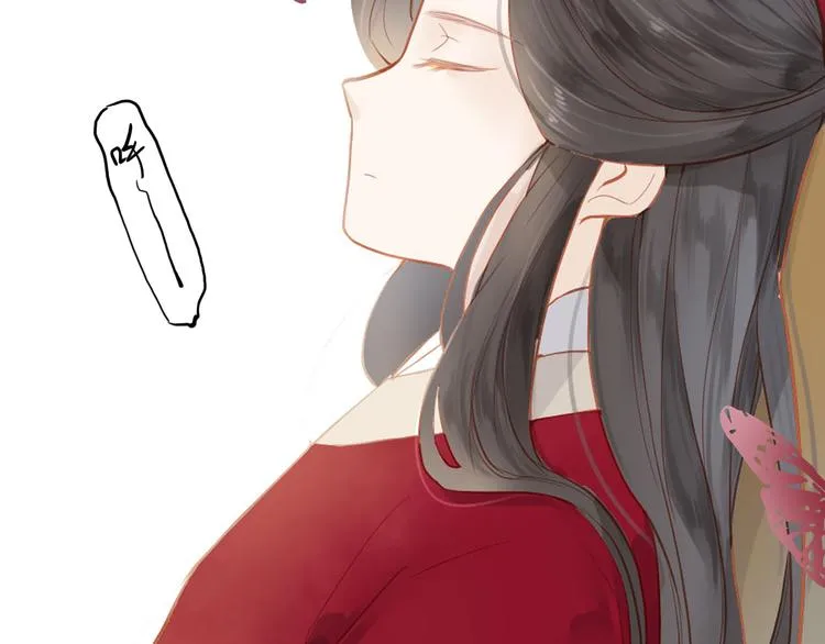 第49话 装睡的他？ 第9页