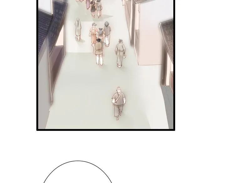第49话 装睡的他？ 第13页