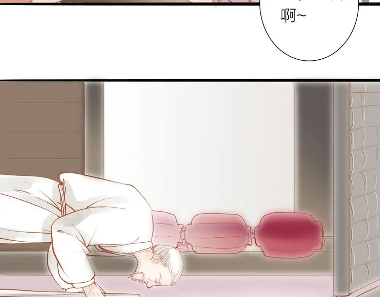 第49话 装睡的他？ 第15页