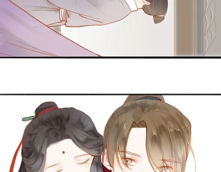第49话 装睡的他？ 第17页