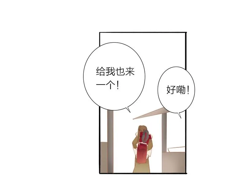 第49话 装睡的他？ 第22页