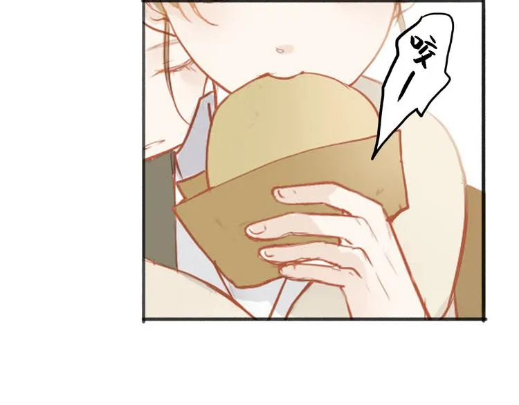 第49话 装睡的他？ 第25页