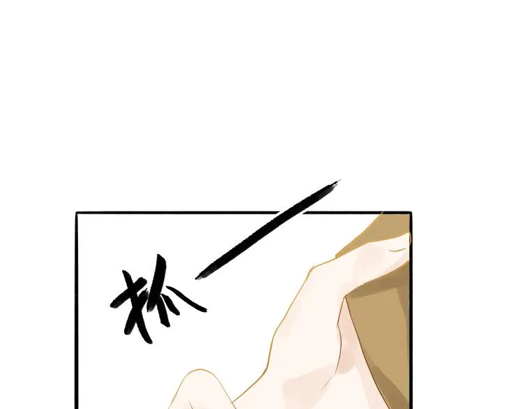 第49话 装睡的他？ 第29页