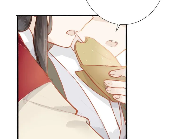 第49话 装睡的他？ 第33页