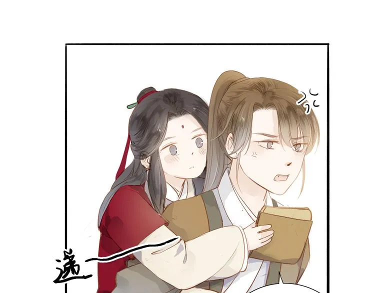 第49话 装睡的他？ 第38页