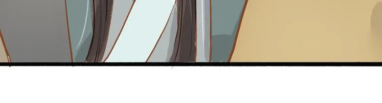 第49话 装睡的他？ 第57页