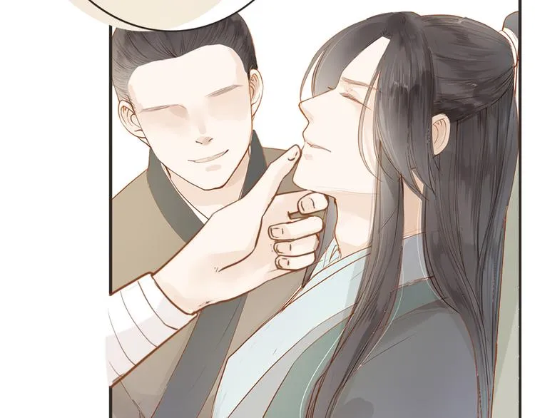 第50话 英雄救美 第16页