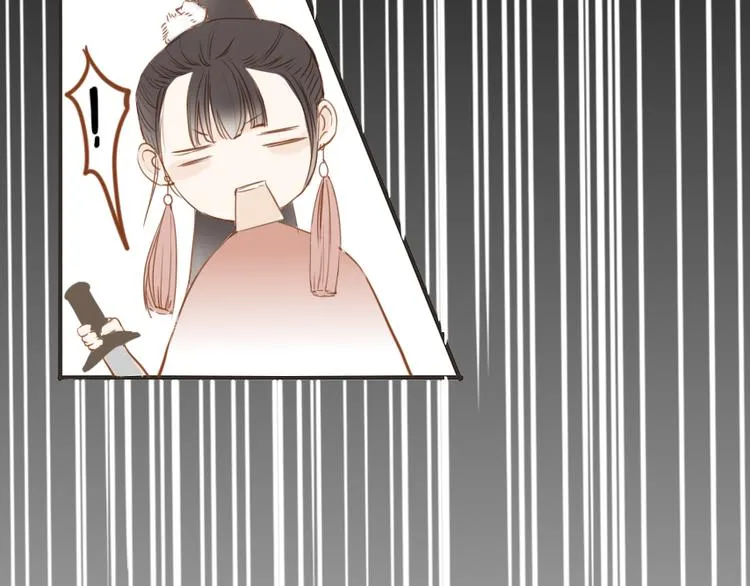 第50话 英雄救美 第22页