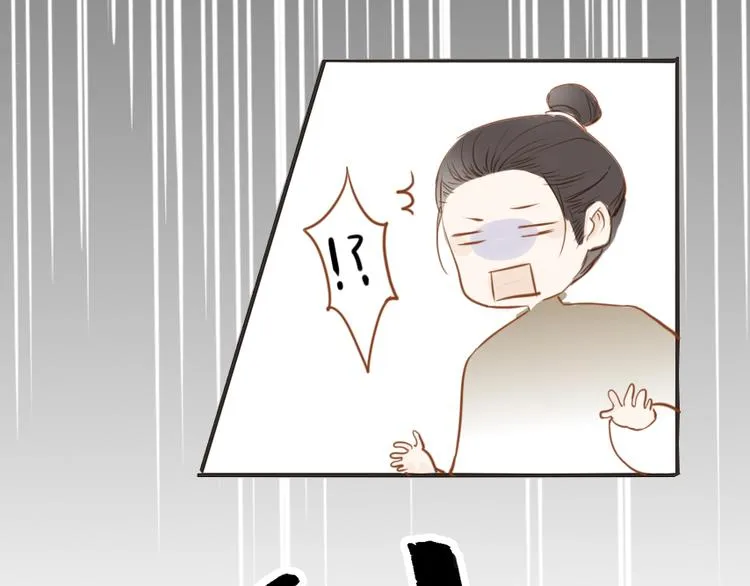 第50话 英雄救美 第23页