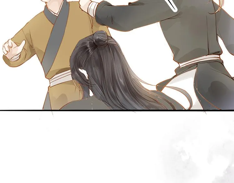 第50话 英雄救美 第25页