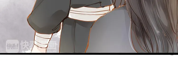 第50话 英雄救美 第29页