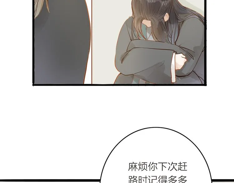 第50话 英雄救美 第36页