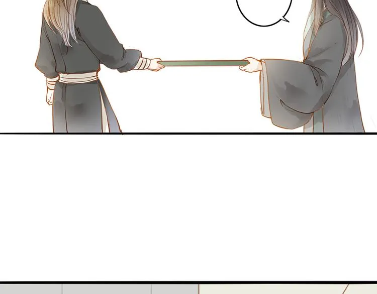 第50话 英雄救美 第43页