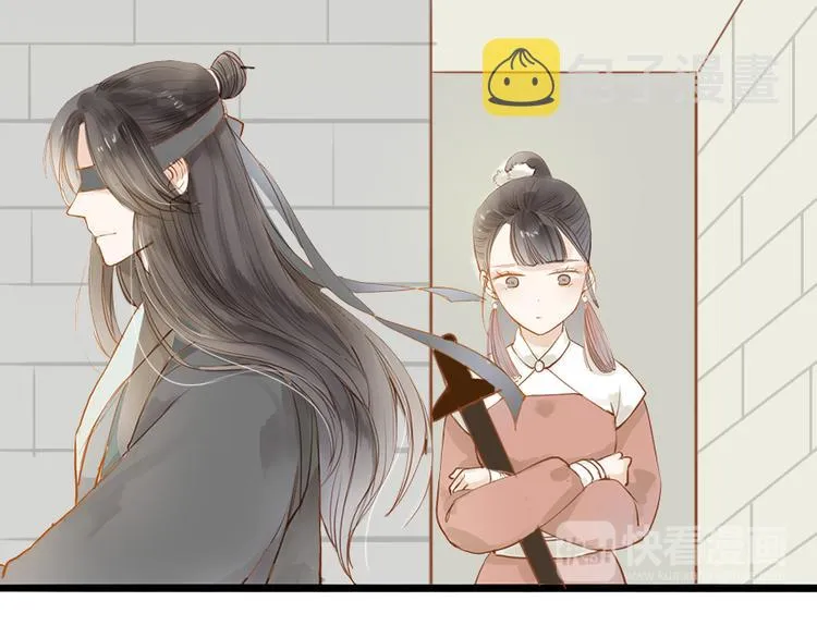 第50话 英雄救美 第44页