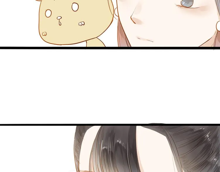第50话 英雄救美 第46页