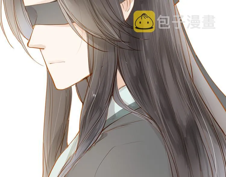 第50话 英雄救美 第50页
