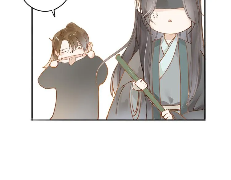 第50话 英雄救美 第59页