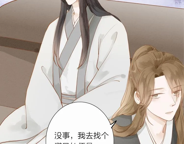 第51话 小天的嘲讽 第18页