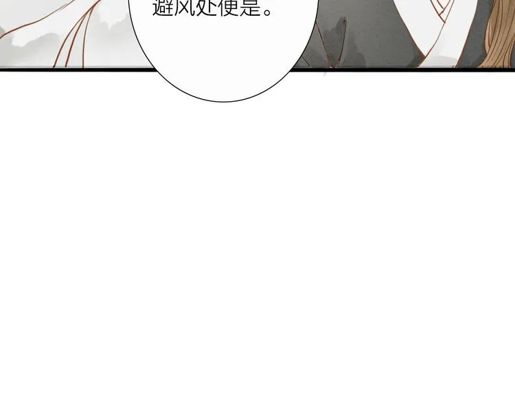 第51话 小天的嘲讽 第19页
