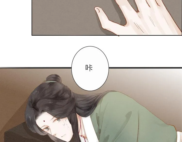第51话 小天的嘲讽 第21页