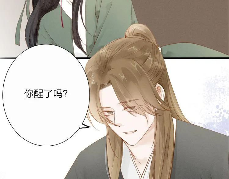 第51话 小天的嘲讽 第23页
