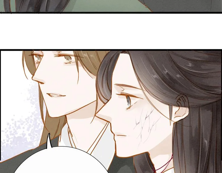 第51话 小天的嘲讽 第25页