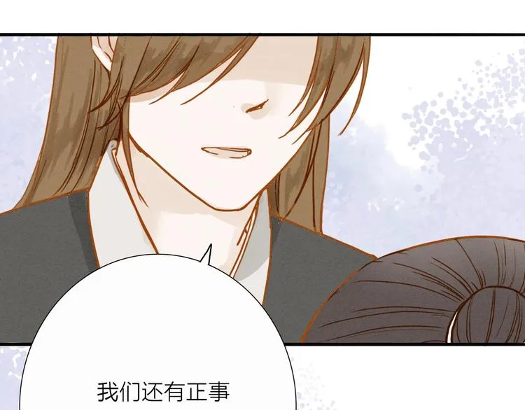 第51话 小天的嘲讽 第36页
