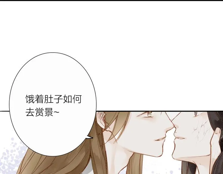 第51话 小天的嘲讽 第39页