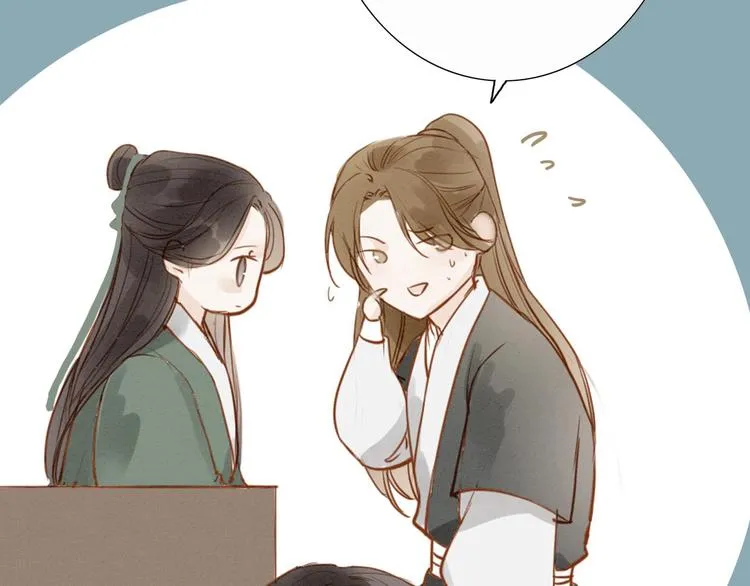 第51话 小天的嘲讽 第42页