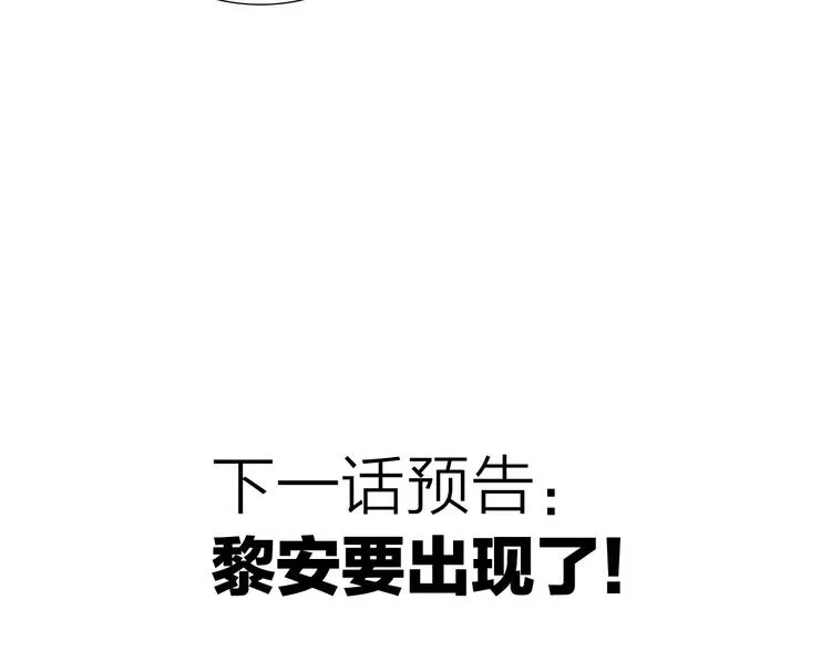 第51话 小天的嘲讽 第55页