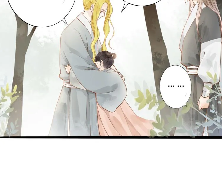 第52话 再次相见 第8页