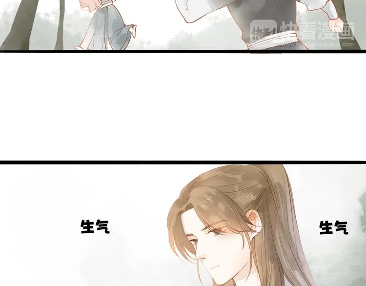 第52话 再次相见 第12页