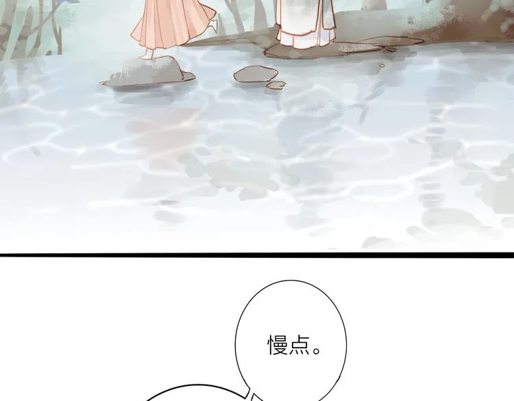 第52话 再次相见 第19页