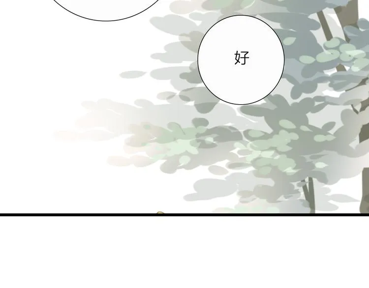 第52话 再次相见 第30页