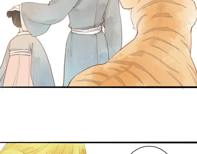 第52话 再次相见 第40页