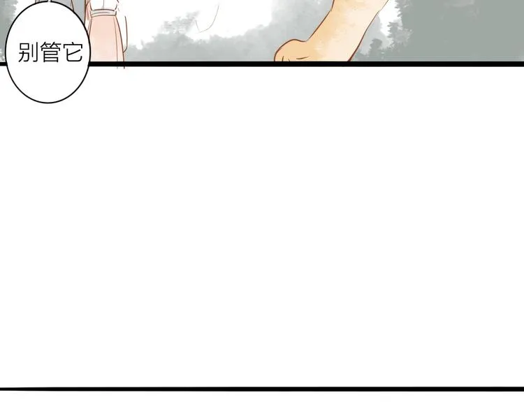 第52话 再次相见 第43页