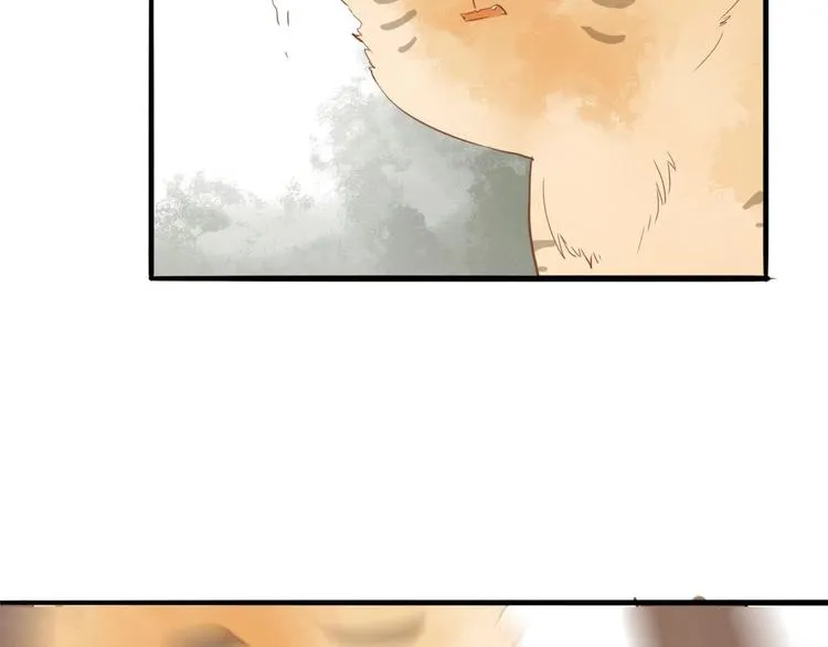 第54话 这只老虎有问题 第2页