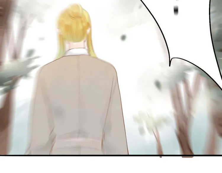 第54话 这只老虎有问题 第4页