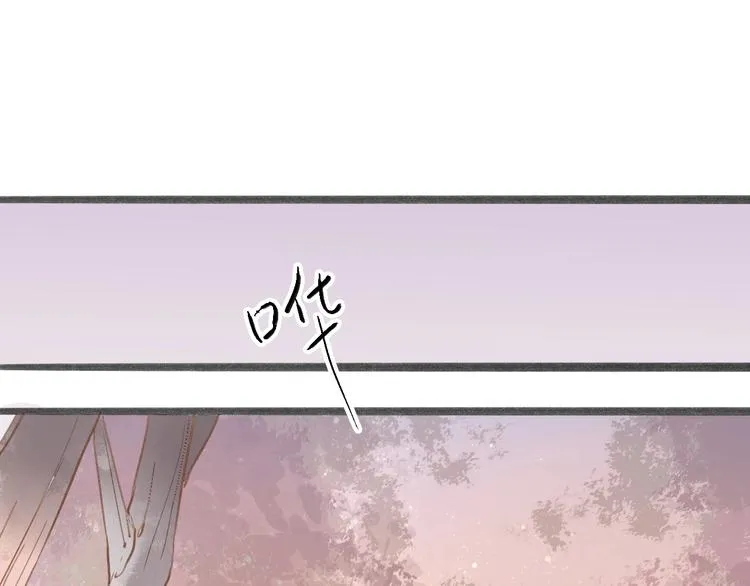 第54话 这只老虎有问题 第21页