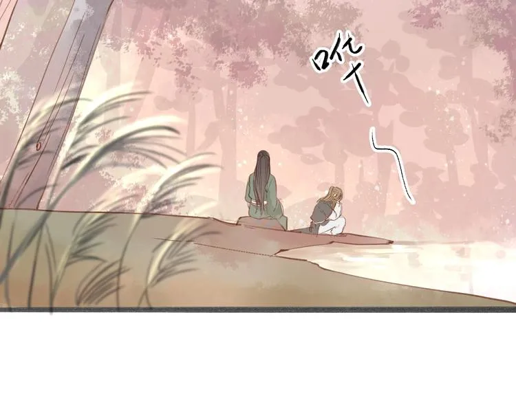 第54话 这只老虎有问题 第22页